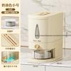Home Rice Storage Container Press-Type Airtight Rice Bucket Insect-Proof Moisture-Proof Grain Bin for Pet Food Flour Storage