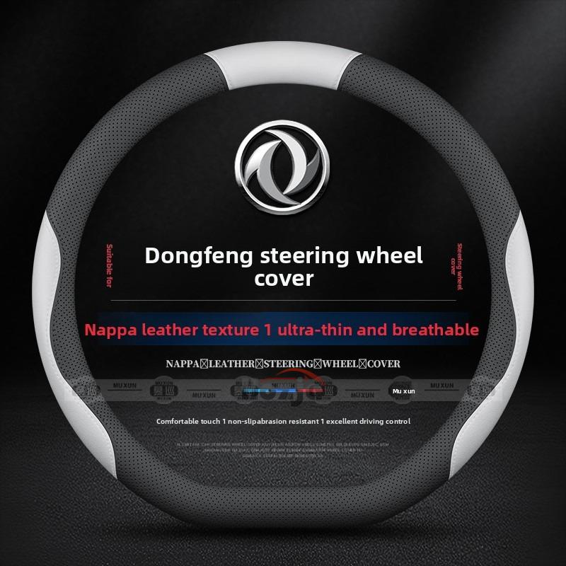 Leather Car Steering Wheel Cover for Dongfeng T5 Evo 580 Shine Max Rich 6 E70 IX5 AX7 Accessories Dongfeng Joyear X3 X5 SX6