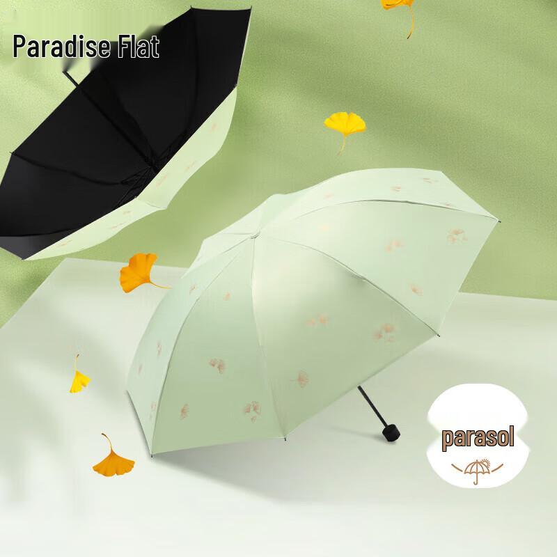 Heaven Umbrella UV Protection Black Glue Sun & Rain Umbrella