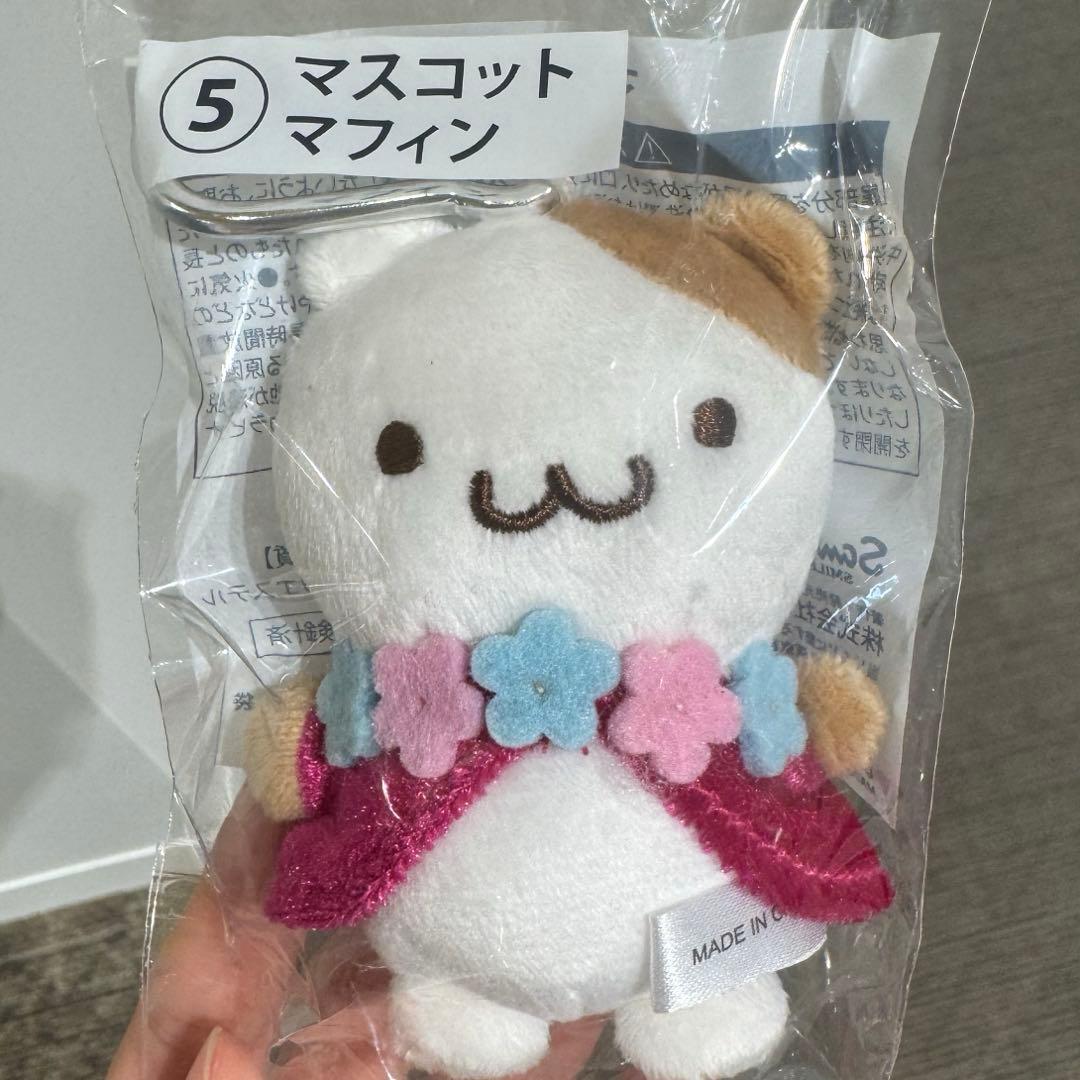 Pompompurin winning lottery muffin mascot