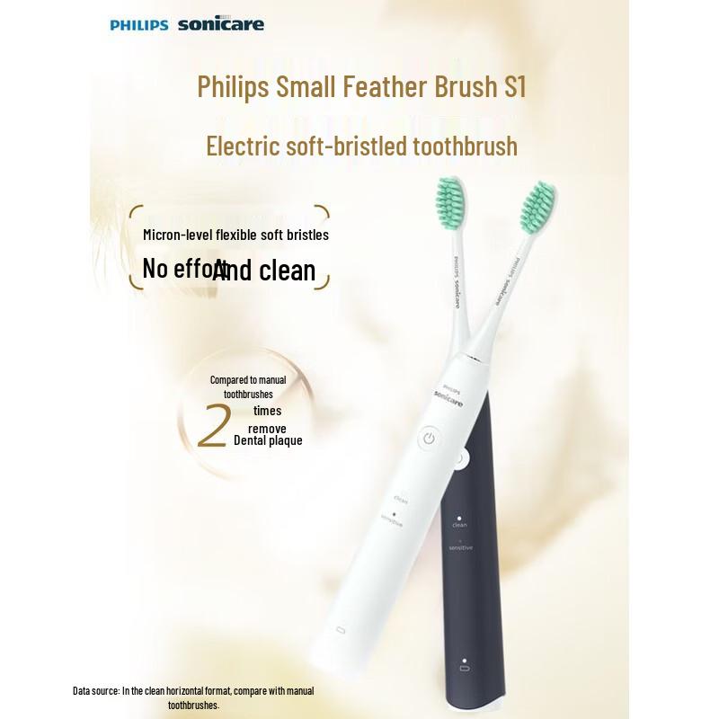 Philips S1 Sonic Electric Toothbrush