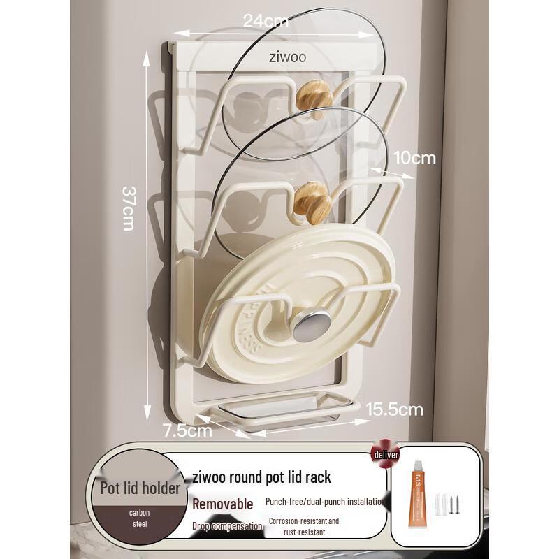 

HANDUNYOU Kitchen Wall-Mounted Pot Lid Holder