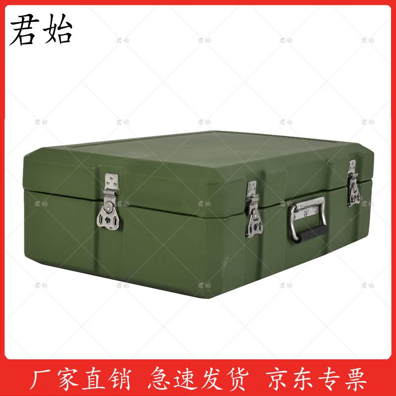 Junshi Outdoor Portable Rotomolded Storage Box