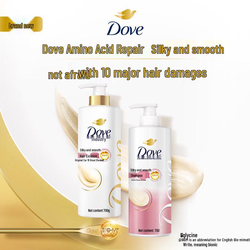 Dove Daily Moisture Smooth Shampoo