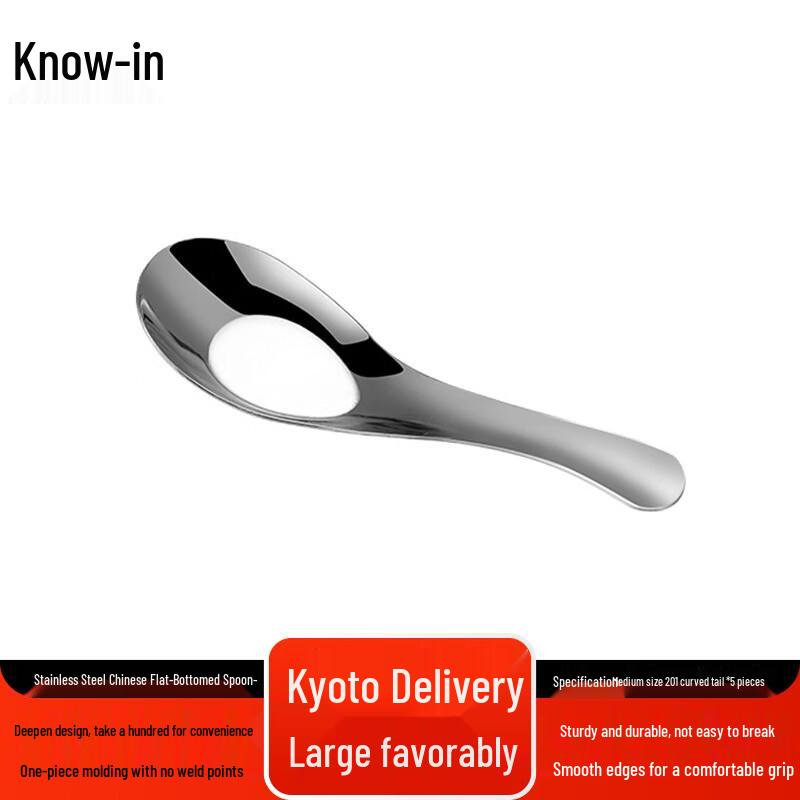 Zhifeng Stainless Steel Chinese Flat-Bottom Soup Spoon