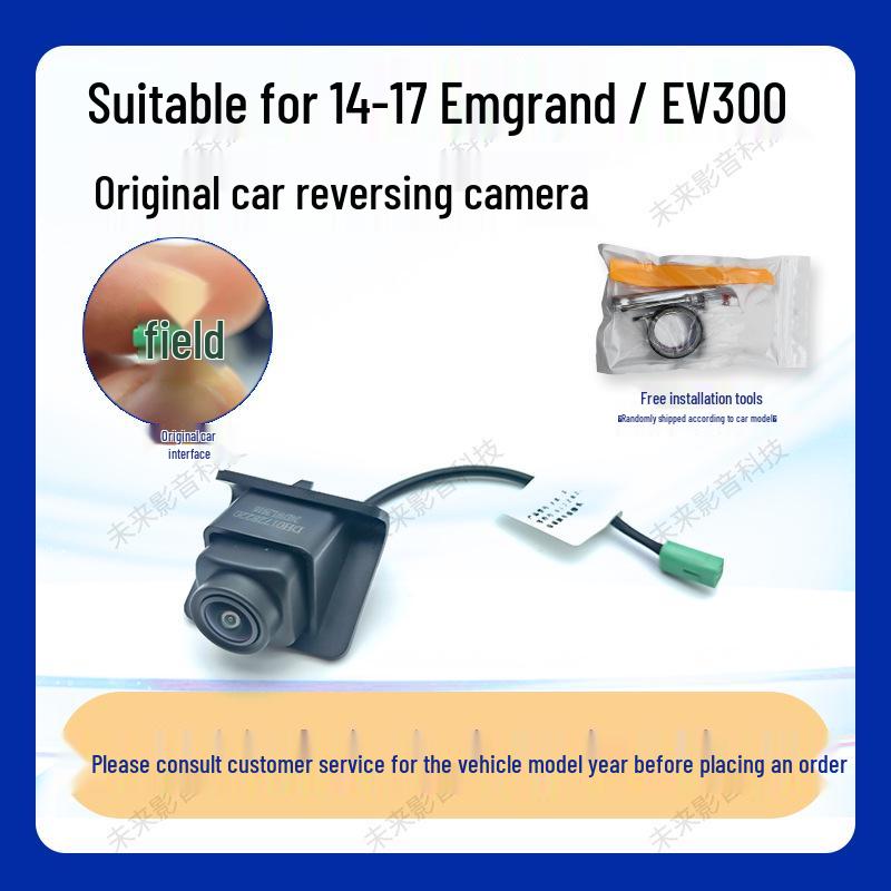 

Chery Little Ant EQ1 Rearview Reversing Camera Direct Plug Replacement Tech Support + 18-month Warranty + Fast Shipping