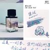 JINCHEN 18ml 37 Colors Sheen Fountain Pen Ink Gradient Color For Glass Dip Pen Non-Carbon Stationery Art School Supplies
