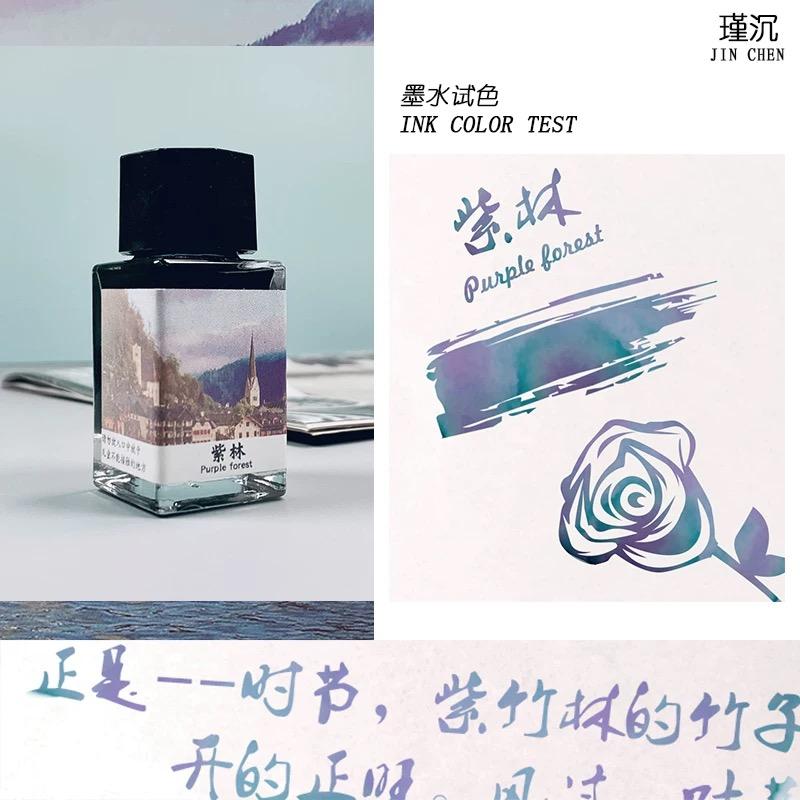 JINCHEN 18ml 37 Colors Sheen Fountain Pen Ink Gradient Color For Glass Dip Pen Non-Carbon Stationery Art School Supplies