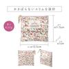 Hello Kitty Liberty Print Tissue Made in Tissue Tissue Mini Cosmetic Floral Cute for Sanrio Characters Meadow Pouch, Japan, Holder, Case, Pouch,