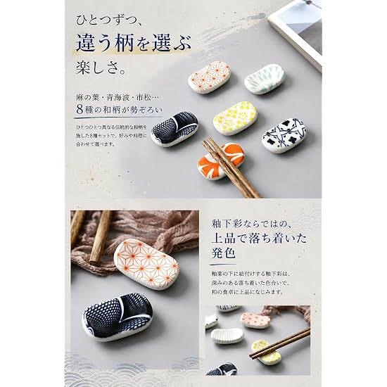 fogman Chopstick Rest Chopstick Pillow Stylish Cute Chopstick Holder Japanese Style Ceramic Hospital