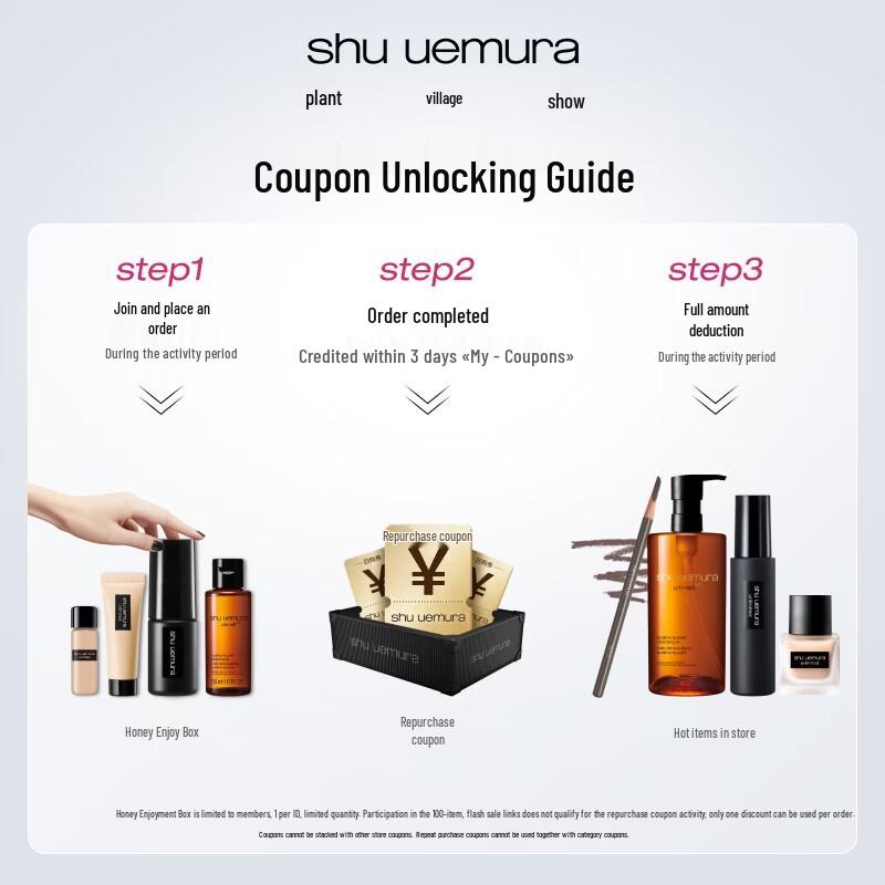 Shu Uemura Cleansing Oil Trial Box