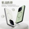 For VIVO IQOO 15 Phone Case, PC Back with Built-in Magnetic Attraction, TPU Soft Edges