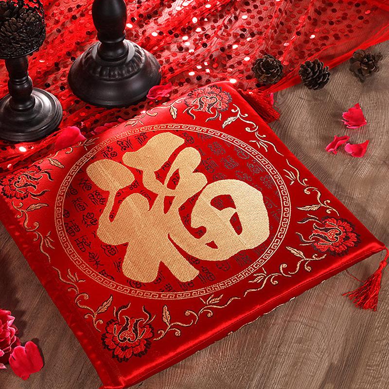 Chinese Style Seat Cushion Red Valentine's Day Wedding Blessing Kneel Cushion Square Bay Window Sofa Back Pillows Home Decor