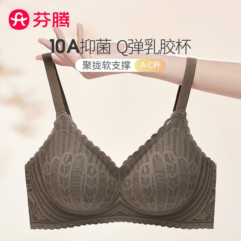 Fenteng Sexy Lace Breathable Double Breasts No Trace Naked Feel Female No Steel Hoop Text Bra