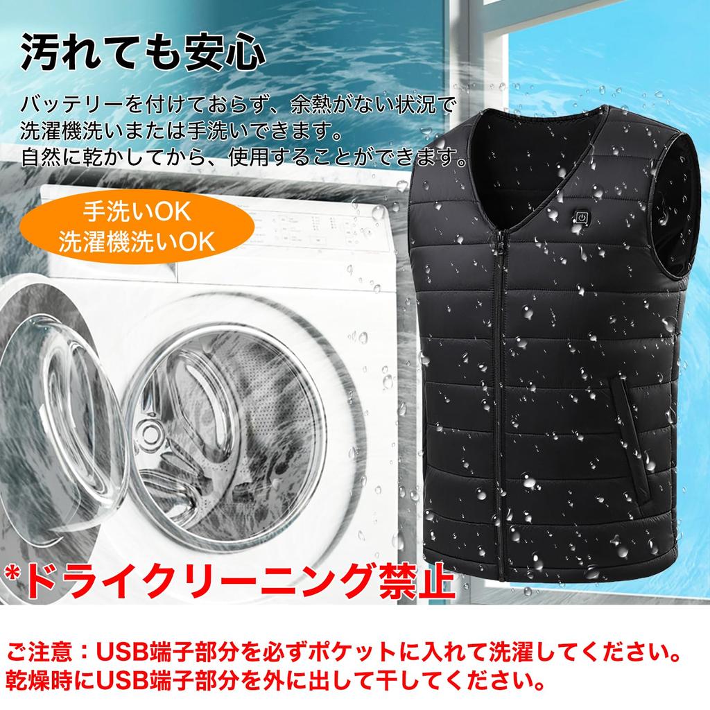 YORIYOI Electric Heated Vest with 16 Heating Front and Fast 3 Temperature Made with Japanese Cold Weather Electric Heated USB for Commuting and