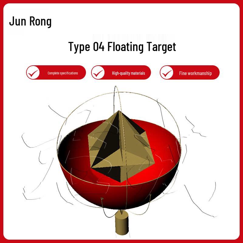 Junrong Type 04 Inflatable Sea Target