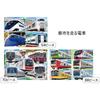 Kumon Publishing Kumon's Jigsaw Puzzle Step 4 City Trains Educational Toy 54/70/88 Pieces for Ages 3 and Up