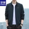 Men's Business Casual Jacket
