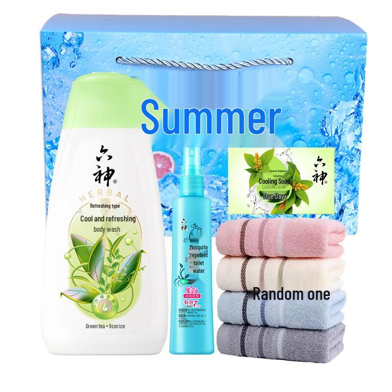 Liushi Summer Cooling Essentials Gift Set