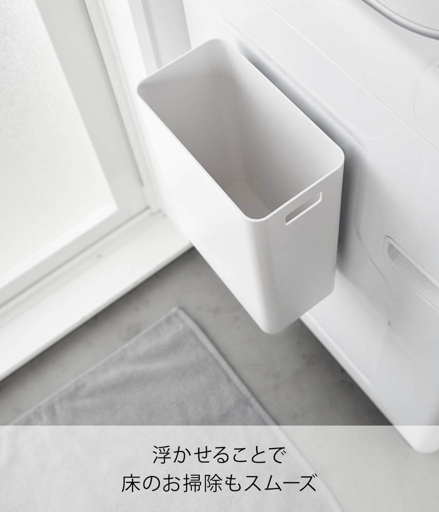Yamazaki Magnetisk Soptunna W22 x x Flytande Soptunna för Slätt Golv Produkt 1632 Burk, 7L, Vit, D13.2 H30cm, Tornformad Rengöring, Nummer
