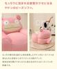 Seltan Yadon Beads Sofa Pokemon Pink 1 Seater with Yadon Tail A907a-a-610BE