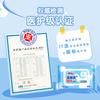 Xinxiangyin Adult Sterilizing Wet Wipes - 10 Packs of 40 Sheets for Private Area Cleansing