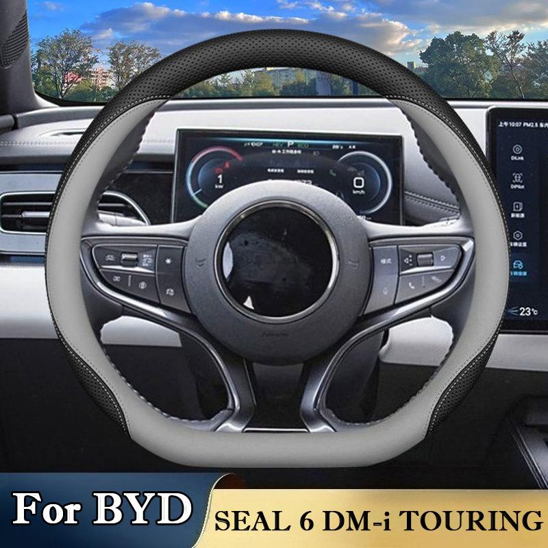For BYD Seal 06 DM-i TOURING 2026 2026 Car Steering Wheel Cover Wrap Leather Ultra-thin Anti Slip Car Handle Covers Accessories