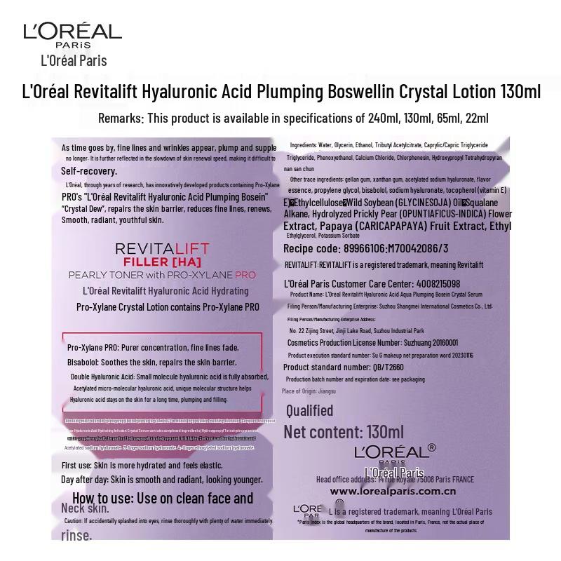 L'Oréal Hair Care & Skincare Gift Set