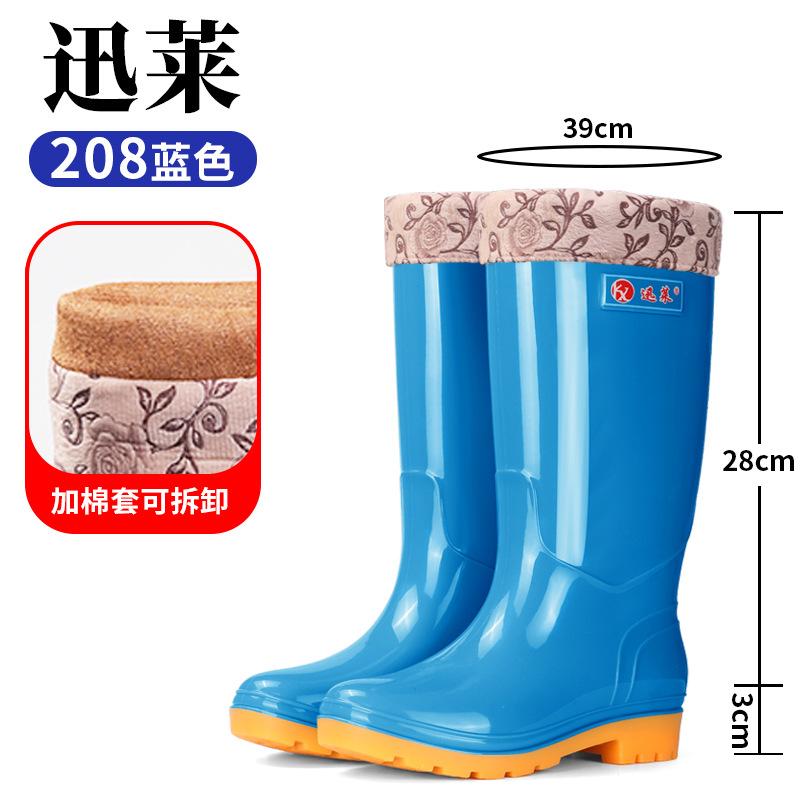 Xunlai two-color tall women's rain boots rainy day rubber shoes kitchen canteen cleaning beef tendon sole non-slip water boots garden water shoes