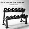 Zhengdu Rubber Coated Dumbbell & Rack Set