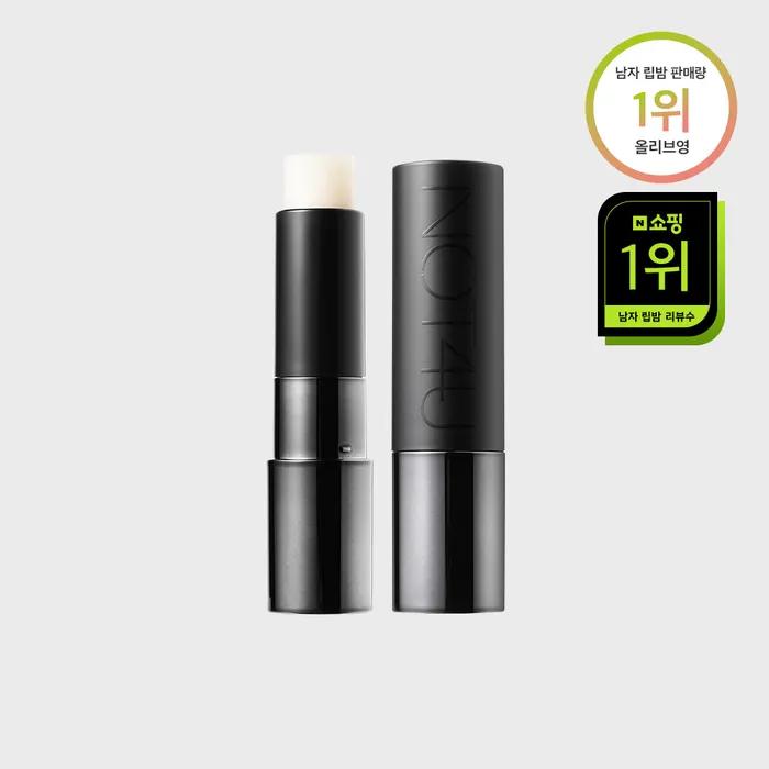 Kiss Bomb For Men (Colored Lip Balm) single