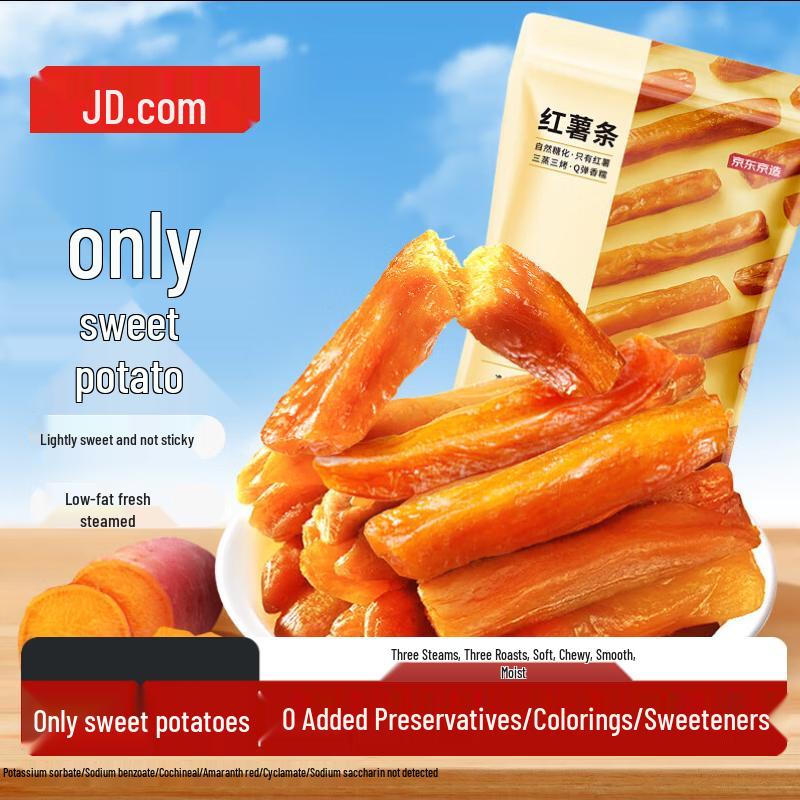 Jingdong Steamed Sweet Potato Strips
