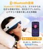 SPOSING Rechargeable Eye Hot Eye Mask Voice Bluetooth Music Eye 4 Air and LCD Foldable Easy Adjustable Japanese Instruction Manual Warmer, [AI Model!