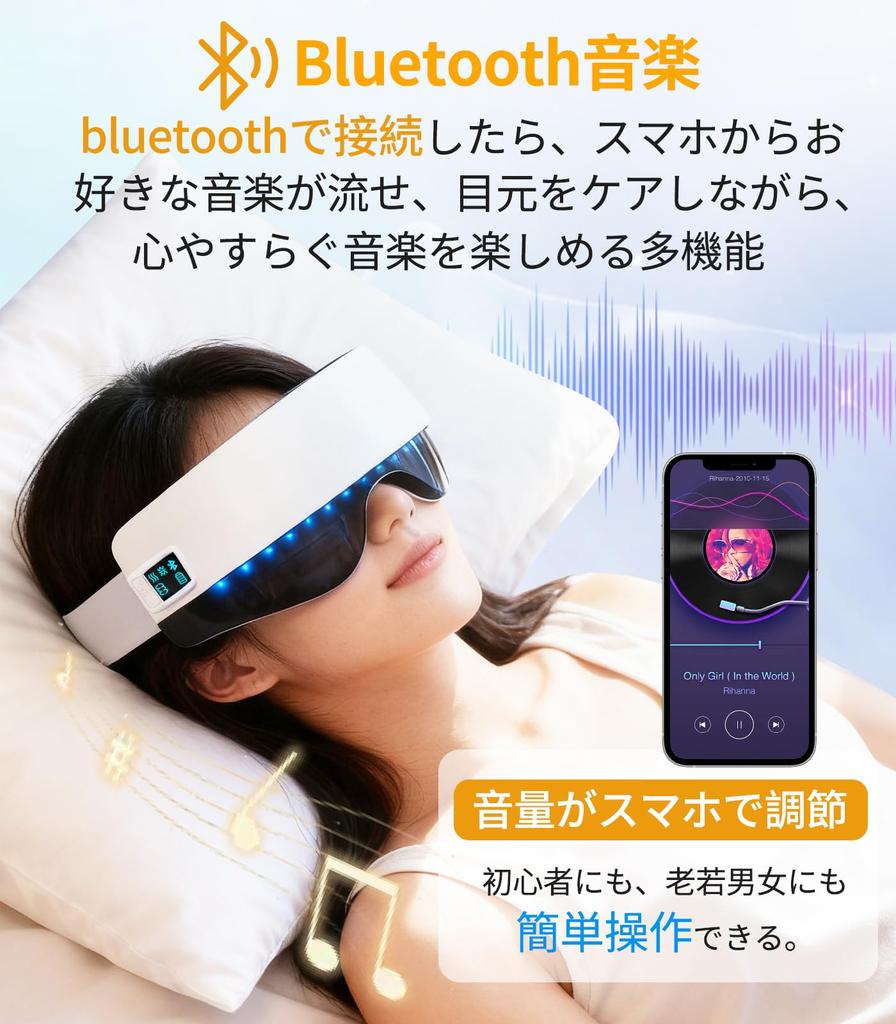 SPOSING Rechargeable Eye Hot Eye Mask Voice Bluetooth Music Eye 4 Air and LCD Foldable Easy Adjustable Japanese Instruction Manual Warmer, [AI Model!