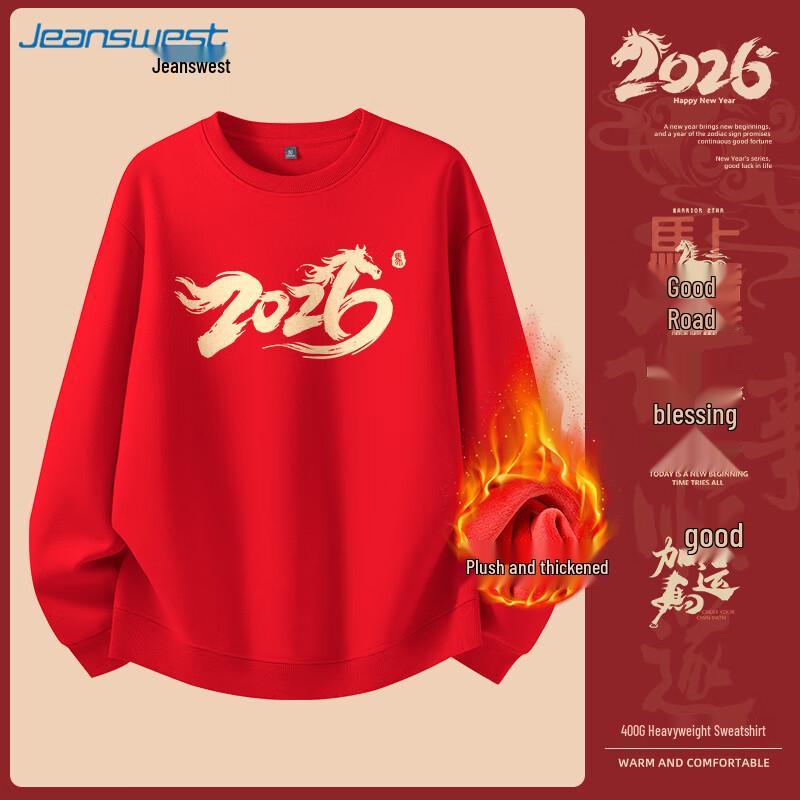 

Чоловічий флісовий світшот JEANSWEST 2026 Рік Коня L