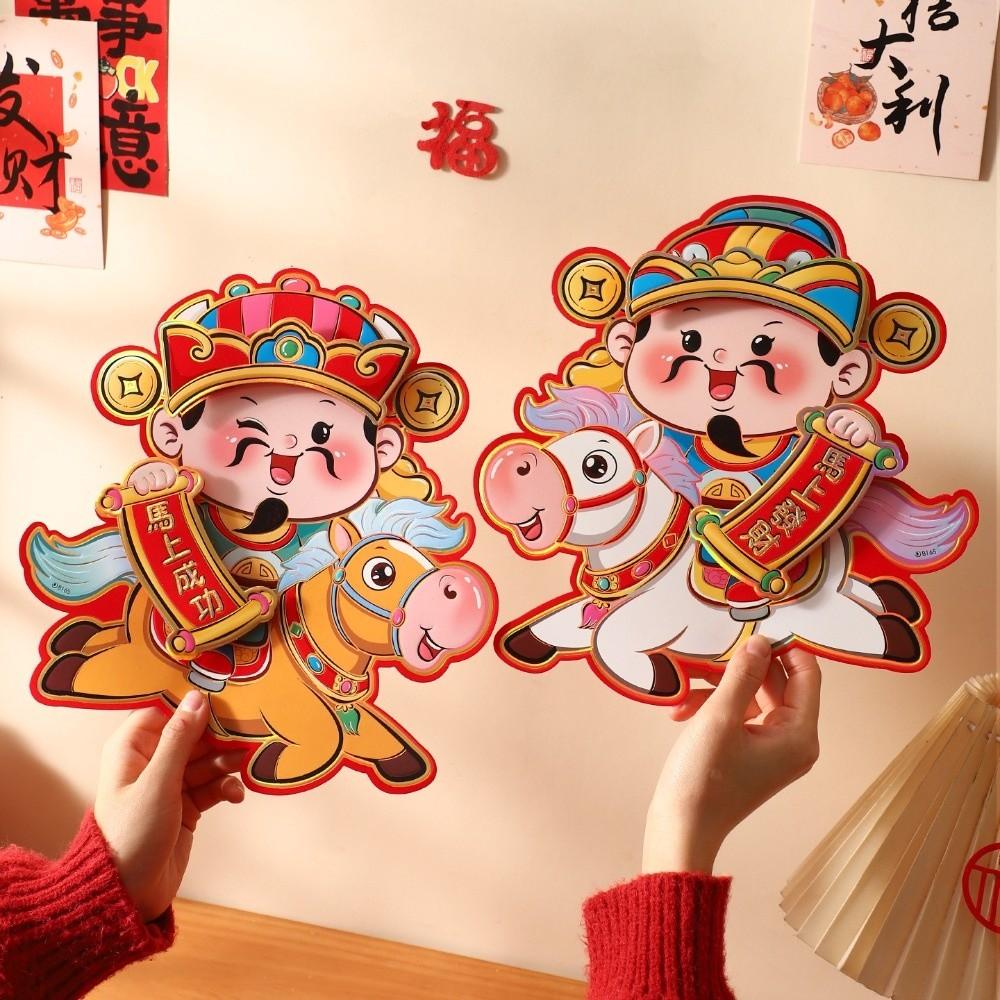 God of Wealth 2026 Horse Year Door Sticker Bronzing Fu Character Sticker  Home Living Room