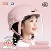 Children's Helmet Boys and Girls Four Seasons Universal Electric Car Children Scooter Helmet