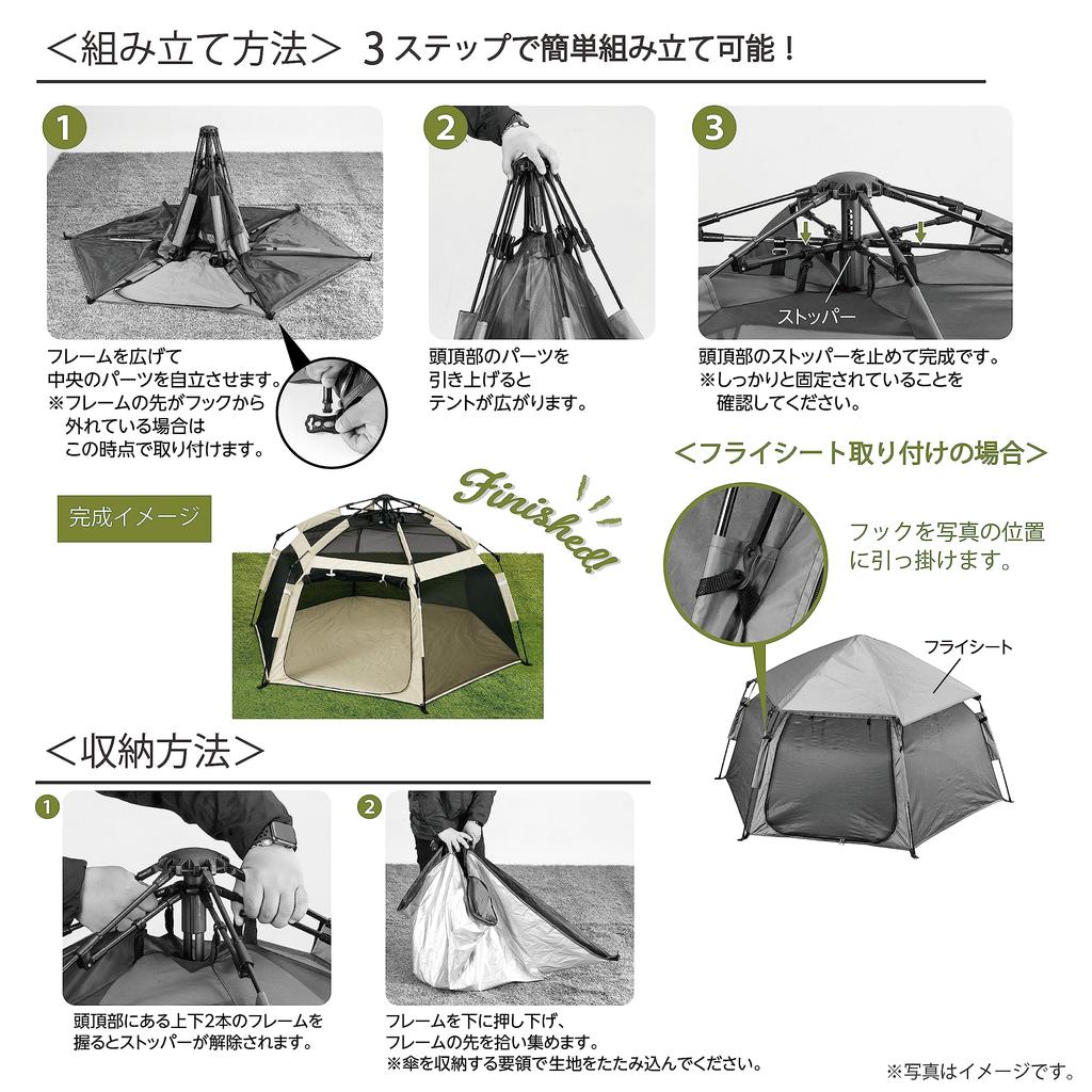 Takeda Corporation Automatic Pet Tent with Stool for Dogs and Cats, Brown, 145 x 165 x 80cm, AX-PET145BR