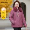 Women's Embroidered Winter Padded Jacket with Fur Collar