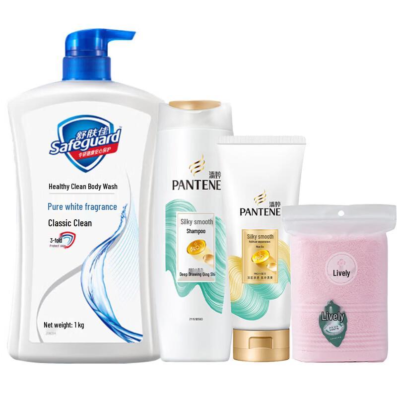PANTENE Silky Smooth Hair Care & Safeguard Shower Bundle