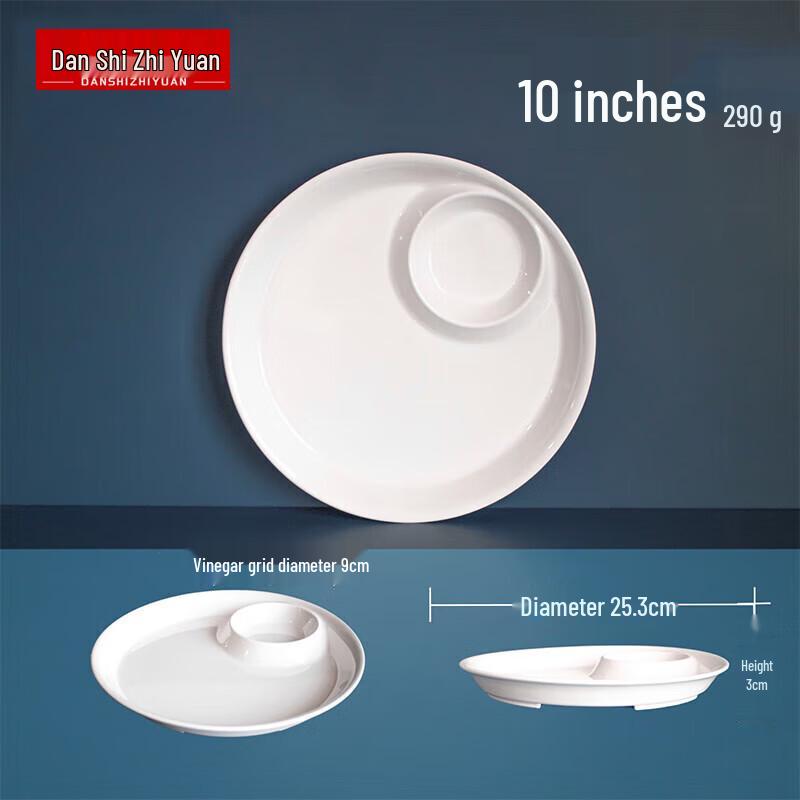 Danshi Zhiyuan Melamine 2-Compartment Dinner Plate