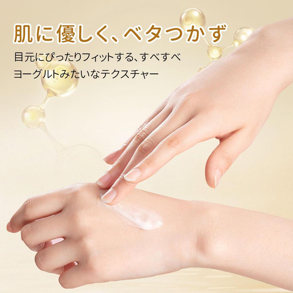 Maveni Eye Cream 15ml for the Formulated with human stem cell culture fluid for plumping and Improves wrinkles and Reduces Niacinamide and (2-month