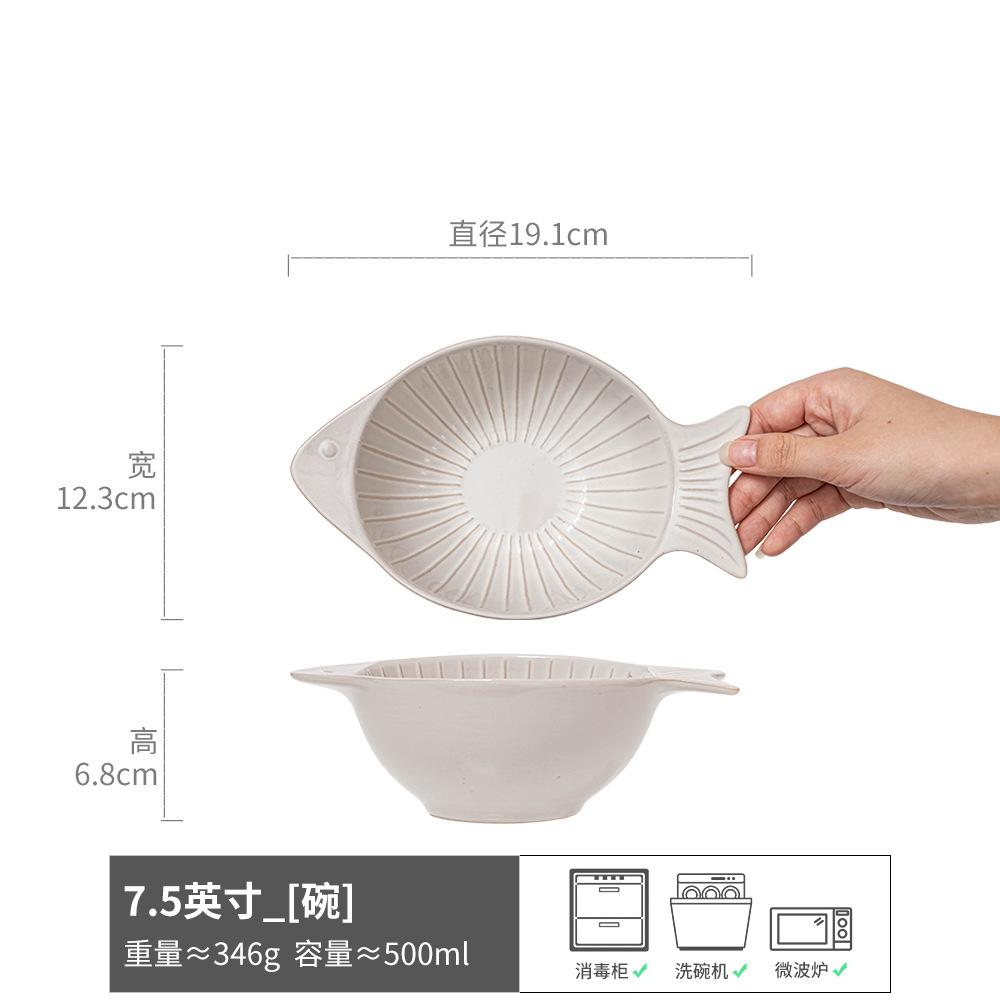 Premium Sense Niche Small Fish Bowl Ceramic Tableware Special-Shaped Bowl Household Rice Bowl Vegetable Bowl Salad Bowl Japanese Noodle Soup Bowl