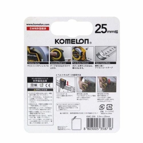 Komelon Convex Self-Locking View Tape, 25mm Wide, 5.5m, KMC-35B
