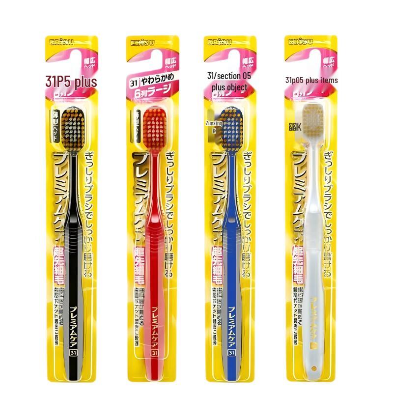 

EBISU 54-Hole Wide Head Soft Toothbrush