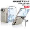 Magnetic Flip Phone Case IPhone Fold Full Coverage Hard Shell With Stand Support Wireless Charging Compatible