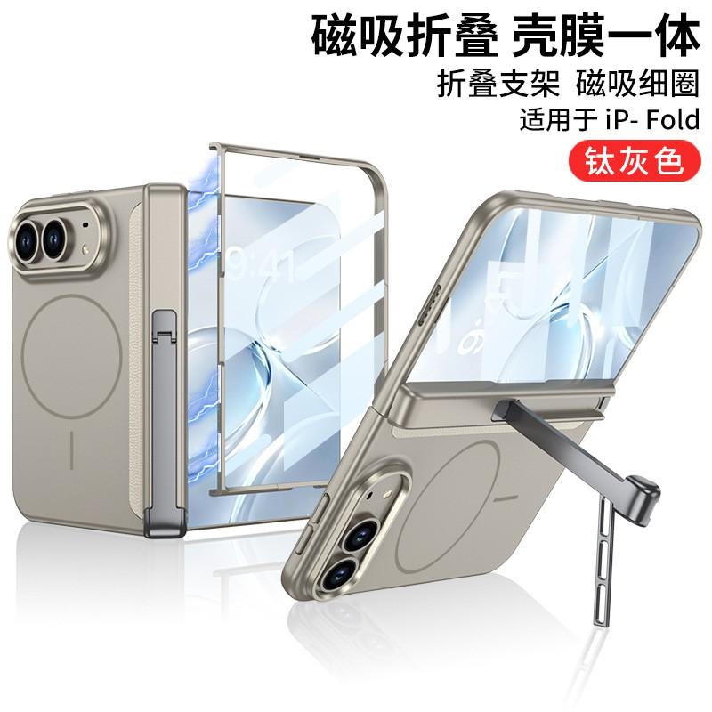 Magnetic Flip Phone Case IPhone Fold Full Coverage Hard Shell With Stand Support Wireless Charging Compatible