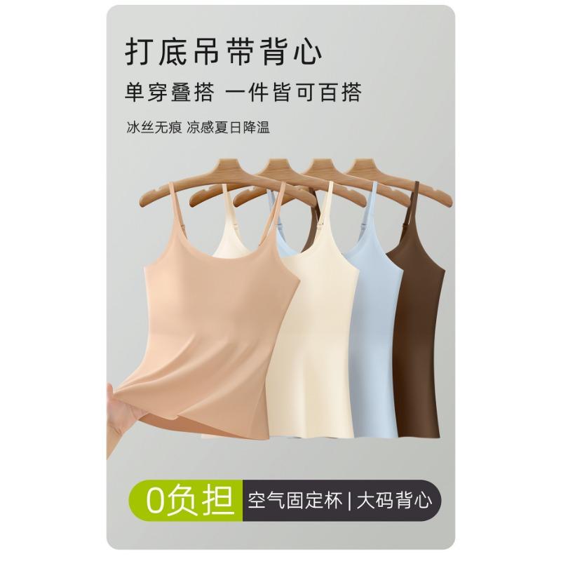 Solid Color Plus Size Camisole Tank Top For Women With Built In Anti Exposure Bra