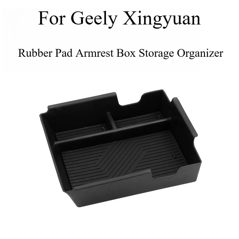 For Geely Xingyuan Central Control Armrest Box Storage Wireless Charging Pad Water Cup Cover Special Product  Accessories