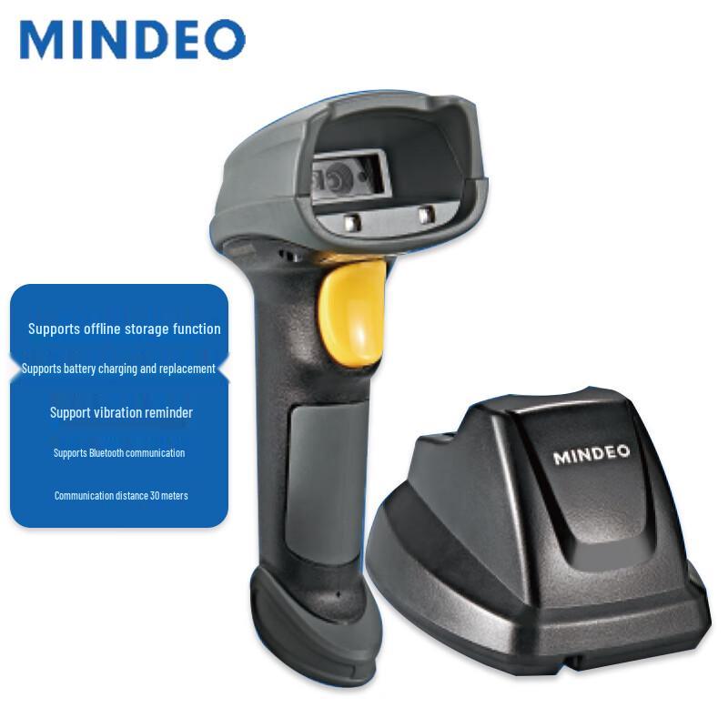 MINDEO CS7291i Wireless 2D Barcode Scanner